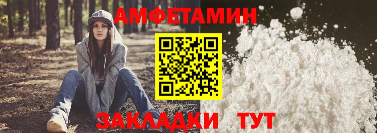 Каспийск  АМФ VHQ  Вход с VPN 