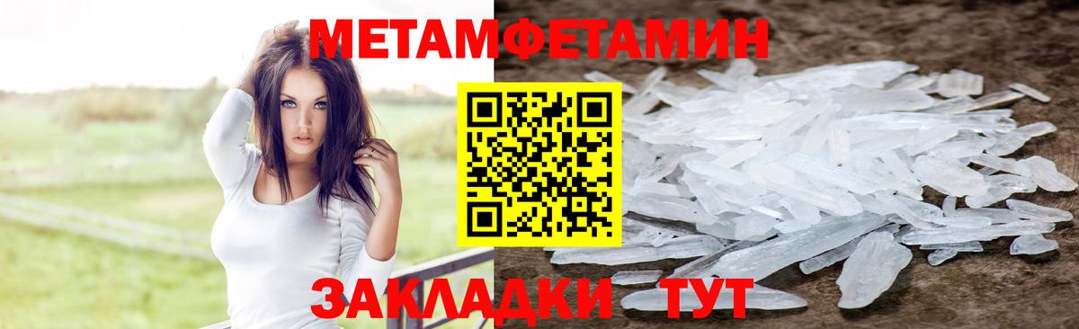 АМФЕТАМИН Розовый Каспийск