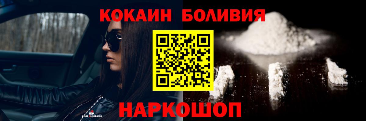 Бошки Шишки Каспийск
