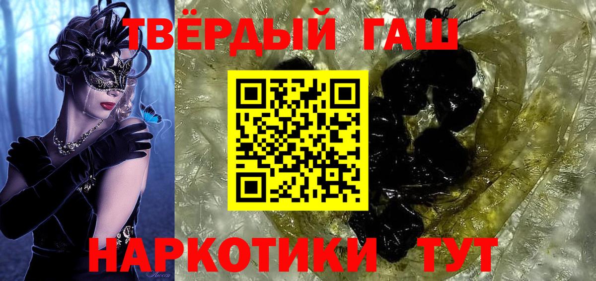 Магазины продажи наркотиков  НБОМе  Каспийск  Каннабис  Метадон  Вход с VPN  Меф МЯУ МЯУ кристаллы  ГАШИШ 