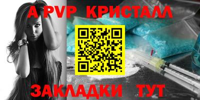 метадон Гусиноозёрск