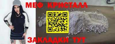 метадон Гусиноозёрск