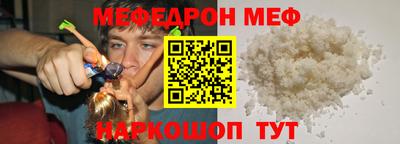 прущая мука Гусев