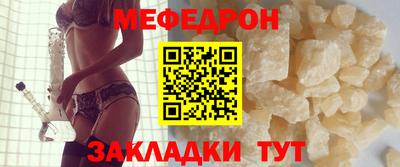 прущая мука Гусев
