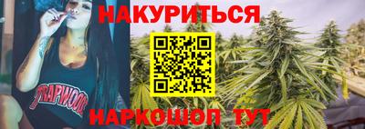 сатива Гусь-Хрустальный