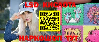 сатива Гусь-Хрустальный