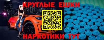 метадон Гусиноозёрск
