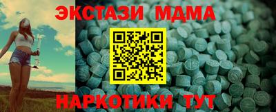 метадон Гусиноозёрск