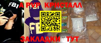 сатива Гусь-Хрустальный