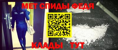 метадон Гусиноозёрск