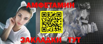 сатива Гусь-Хрустальный