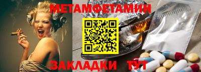 сатива Гусь-Хрустальный