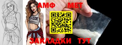 метадон Гусиноозёрск