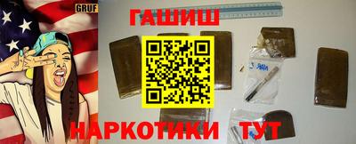 метадон Гусиноозёрск