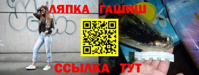 метадон Гусиноозёрск