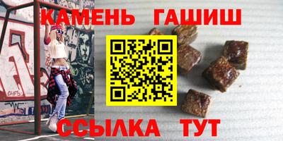 метадон Гусиноозёрск
