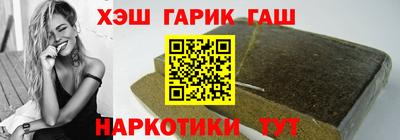 метадон Гусиноозёрск
