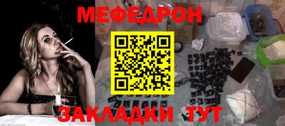 сатива Гусь-Хрустальный