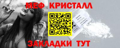 сатива Гусь-Хрустальный