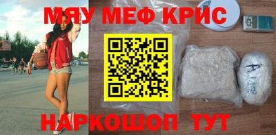 метадон Гусиноозёрск