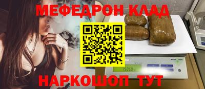 метадон Гусиноозёрск