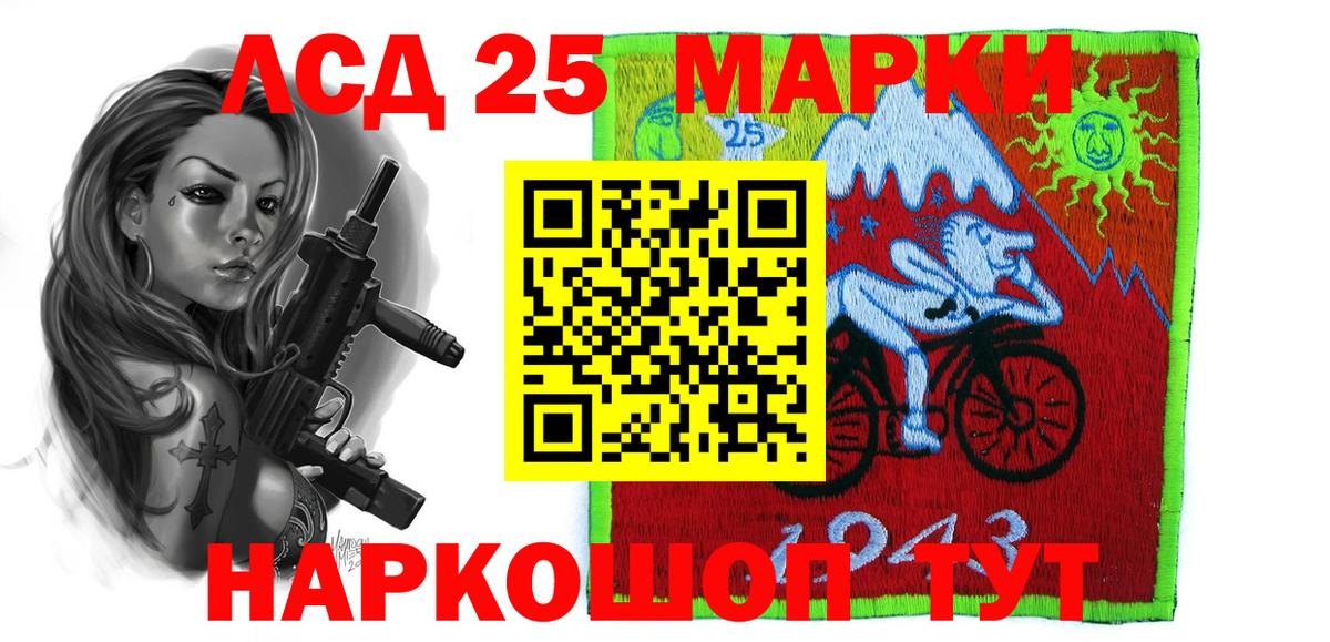 LSD-25 экстази ecstasy  Вход с VPN  Каспийск 