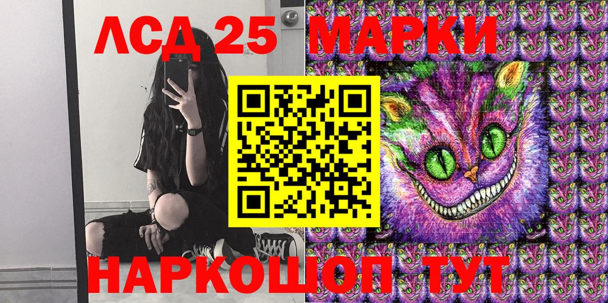Марки N-bome 1,8мг Каспийск