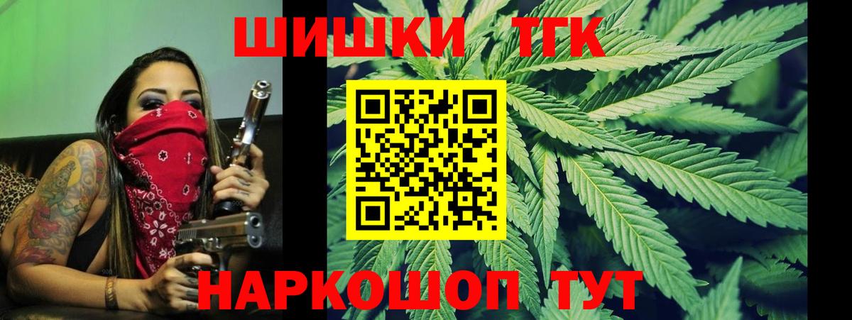 Бошки марихуана марихуана  Вход с VPN  Канабис индика  Канабис White Widow  Конопля гибрид  Каспийск 